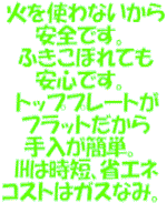 IHCOOKINGCOPY.gif (8383 oCg)