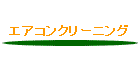 GARN[jO