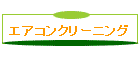 GARN[jO
